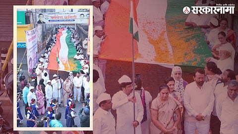 Congress flag
