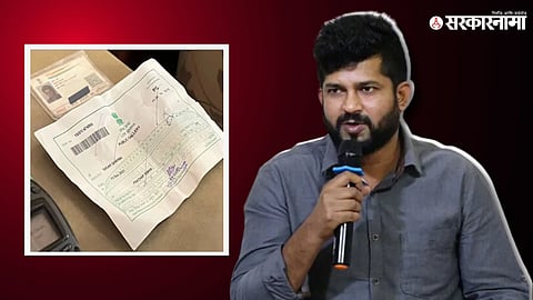 MP Pratap Simha
