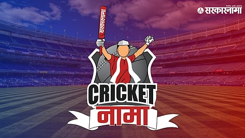 Cricketnama News