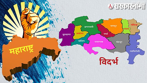 Vidarbaha State.