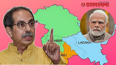 Uddhav Thackeray, Narendra Modi