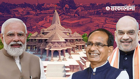 PM Narendra Modi, Shivraj Singh Chouhan, HM Amit Shah