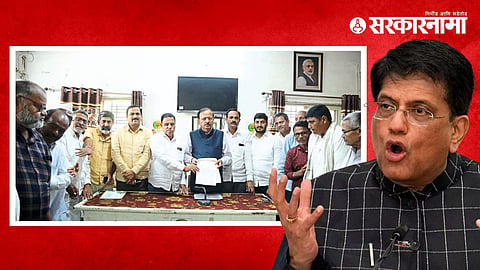 BJP leaders & Piyush Goel