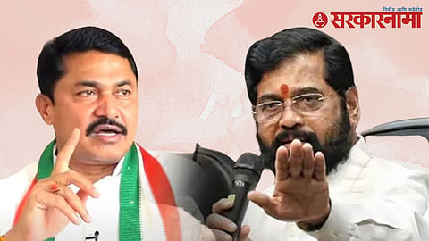 Nana Patole On Eknath Shinde.