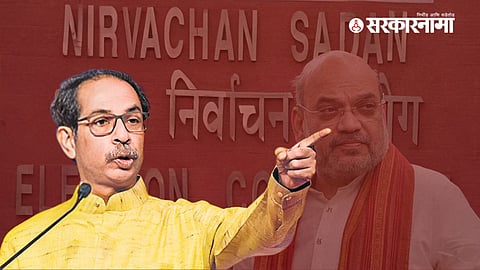 Uddhav Thackeray