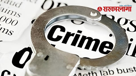 Crime News