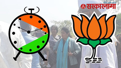 BJP Vs NCP Politics