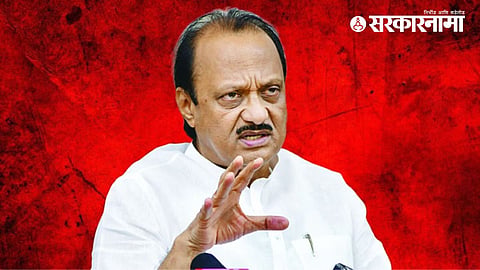 Ajit Pawar