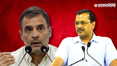 Rahul Gandhi, Arvind Kejriwal