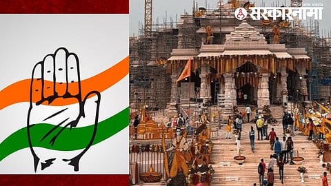 Congress News