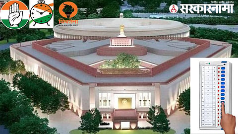 Kolhapur loksabha