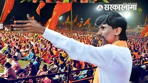 Manoj Jarange Patil