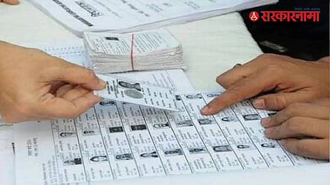 Voter Registration