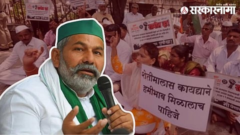 Rakesh Tikait