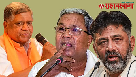 Jagdish Shettar-Siddaramaiah- D. K. Shivakumar