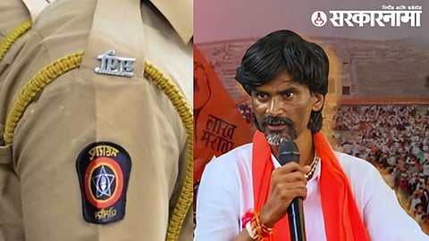 Police News