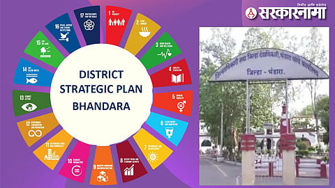 Collector Office Bhandara.
