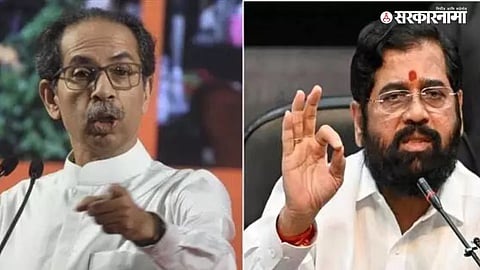 Thackeray Vs Shinde :