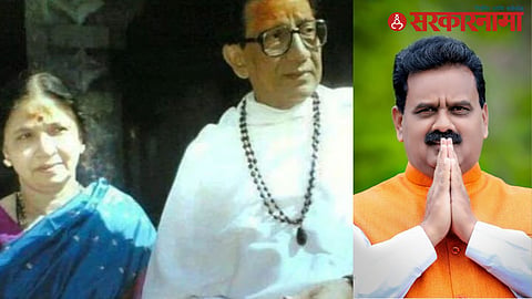 Balasaheb Thackeray-Rajaram Bankhele