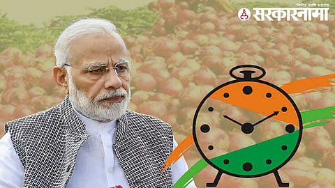 Narendra Modi