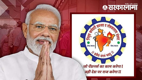 Narendra Modi