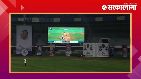 Cricket Banner