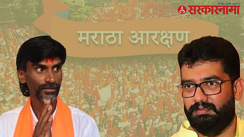 Manoj Jarange-Patil-ShivendraRaje Bhosale