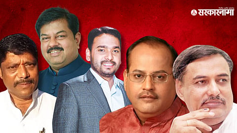 Pune Congress