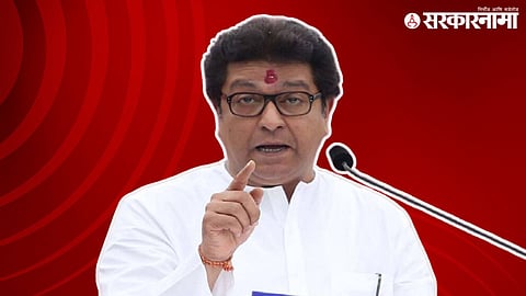 Raj Thackeray