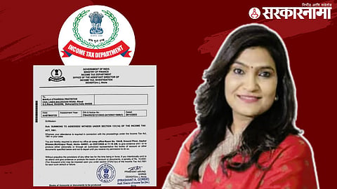Bhavana Gawali Income Tax Notice