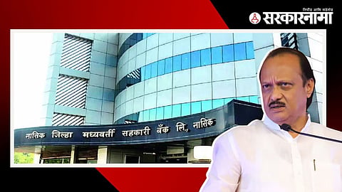 Ajit Pawar