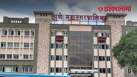 Pune Municipal Corporation