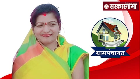 Gonditola Sarpanch.