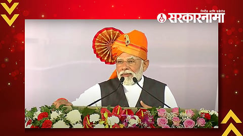 Narendra Modi
