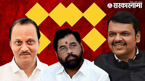 Leaders of Mahayuti