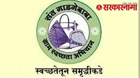 Gondia