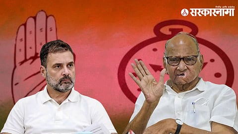 Rahul gandhi, sharad pawar
