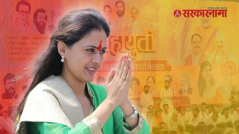 Pritam Munde