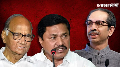 Sharad Pawar, Nana Patole, Uddhav Thackeray