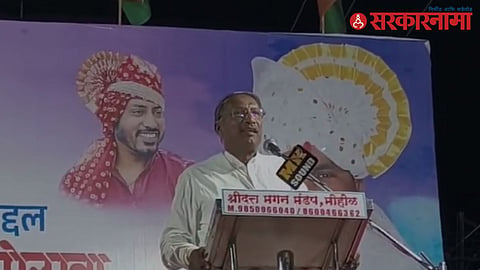 Rajan Patil
