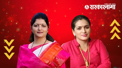 Rupali Chakankar , Rupali Thobare Patil