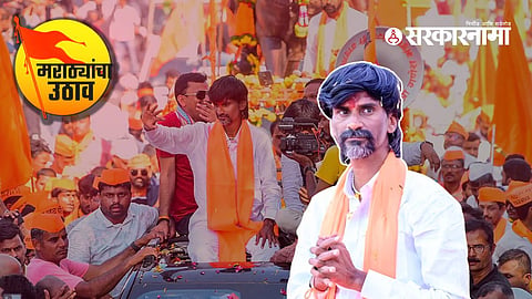 Manoj Jarange Patil