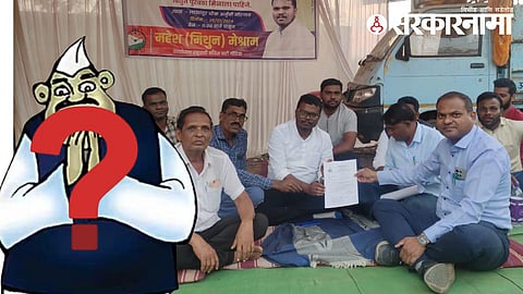 Gondia Agitation