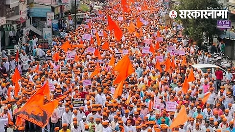 Maratha Reservation
