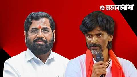 Eknath Shinde, Manoj Jarange