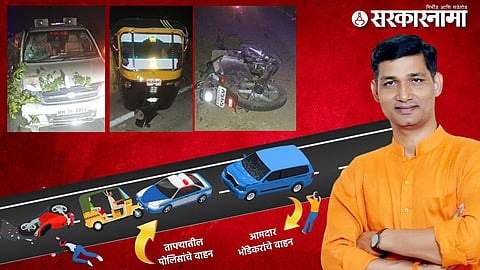 Accident To MLA Narendra Bhondekar.