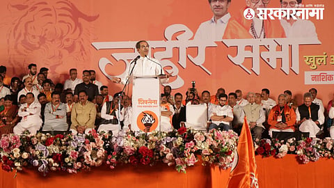 Uddhav Thackeray