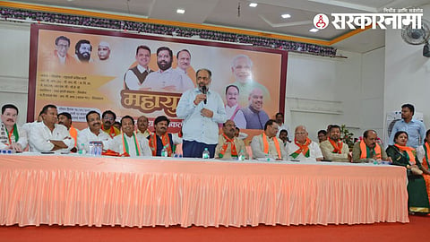 Mahayuti Meeting