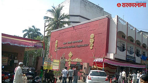 Kalyan Dombivili Palika