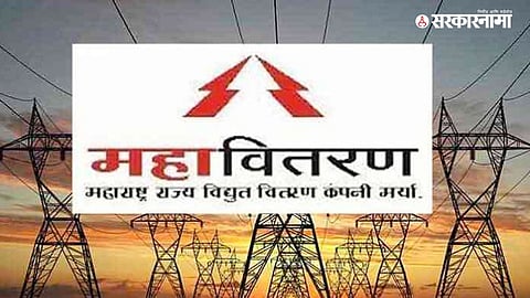 Ahmednagar News